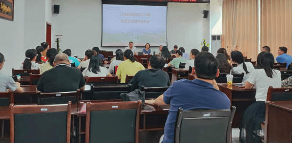 公司召开2023年统战工作通气报告会