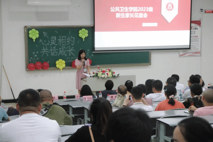 bevictor伟德官网举行2023级新生家长见面会